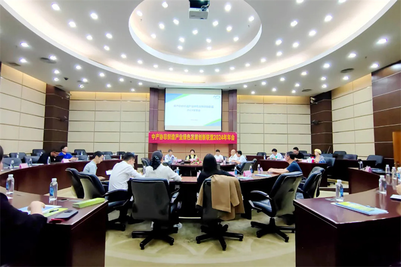 Tiến tới tương lai xanh nhờ Hội nghị thường niên của Liên minh xanh vải không dệt xanh xác định hướng phát triển mới